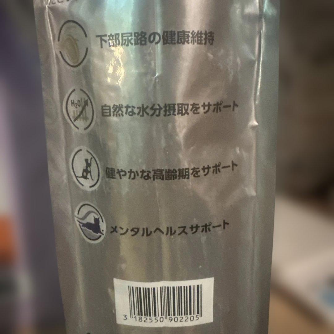 ロイヤルカナン　食事療法　ユリナリー