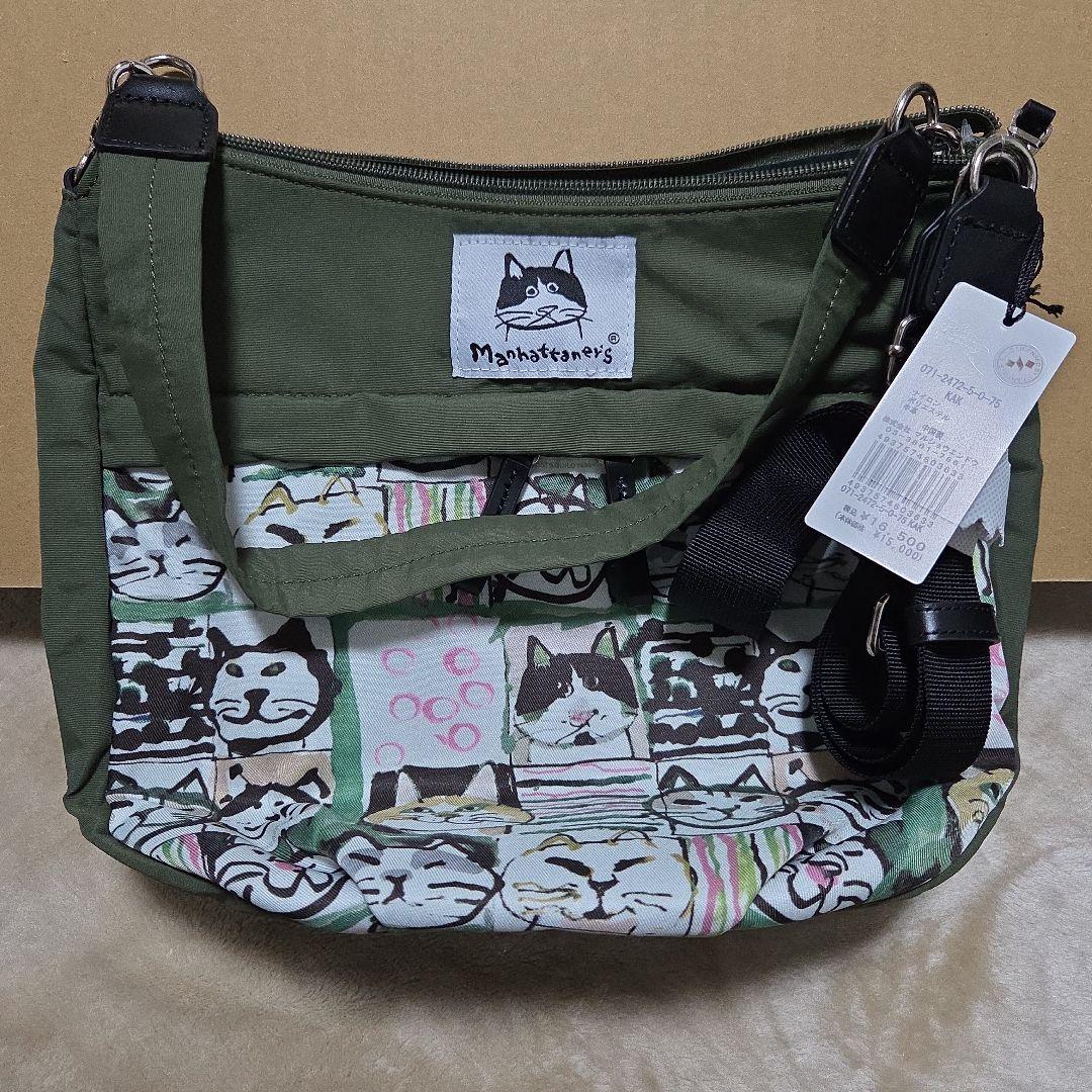 2026年よろしく特価　マンハッタナーズ　2wayショルダーバッグ未使用品