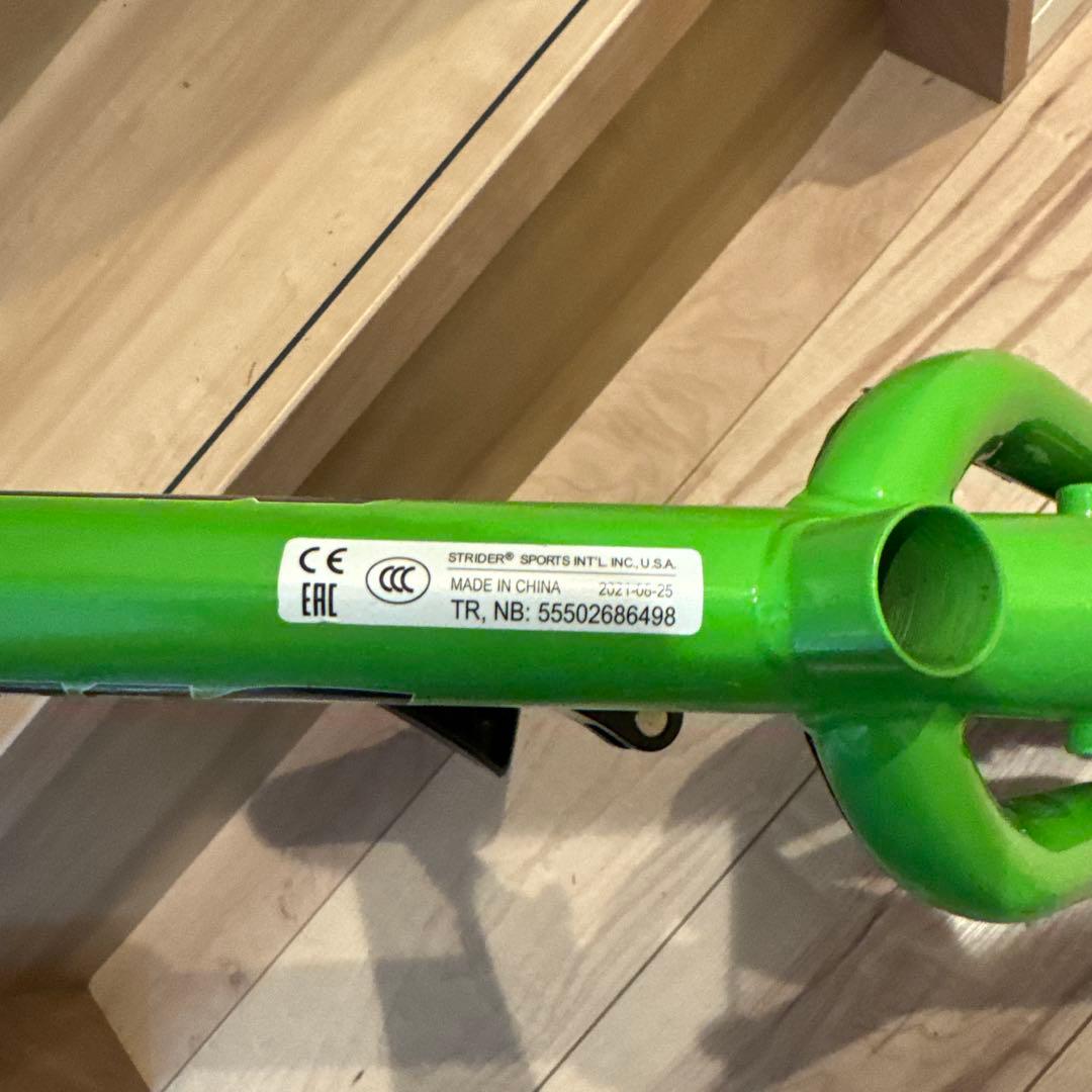 ストライダー　クラシックモデル　グリーン　専用バッグ付き