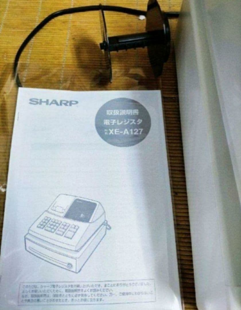 シャープレジスター　XE-A127　簡単便利特殊　送料込　147773