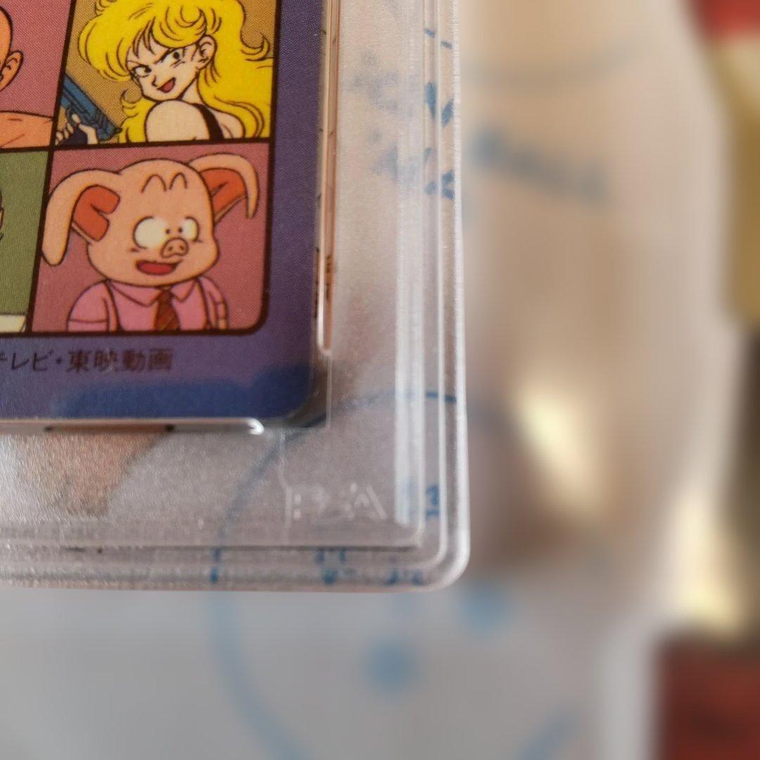 1991 BANDAI ドラゴンボール ビジュアルアドベンチャー　PSA鑑定品