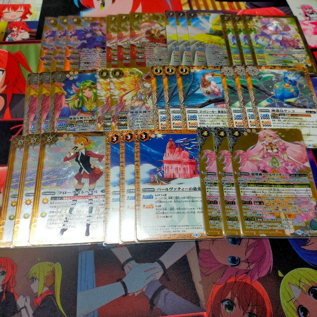 バトスピ　戯狩　パールヴァティー　シークレット　デッキパーツ