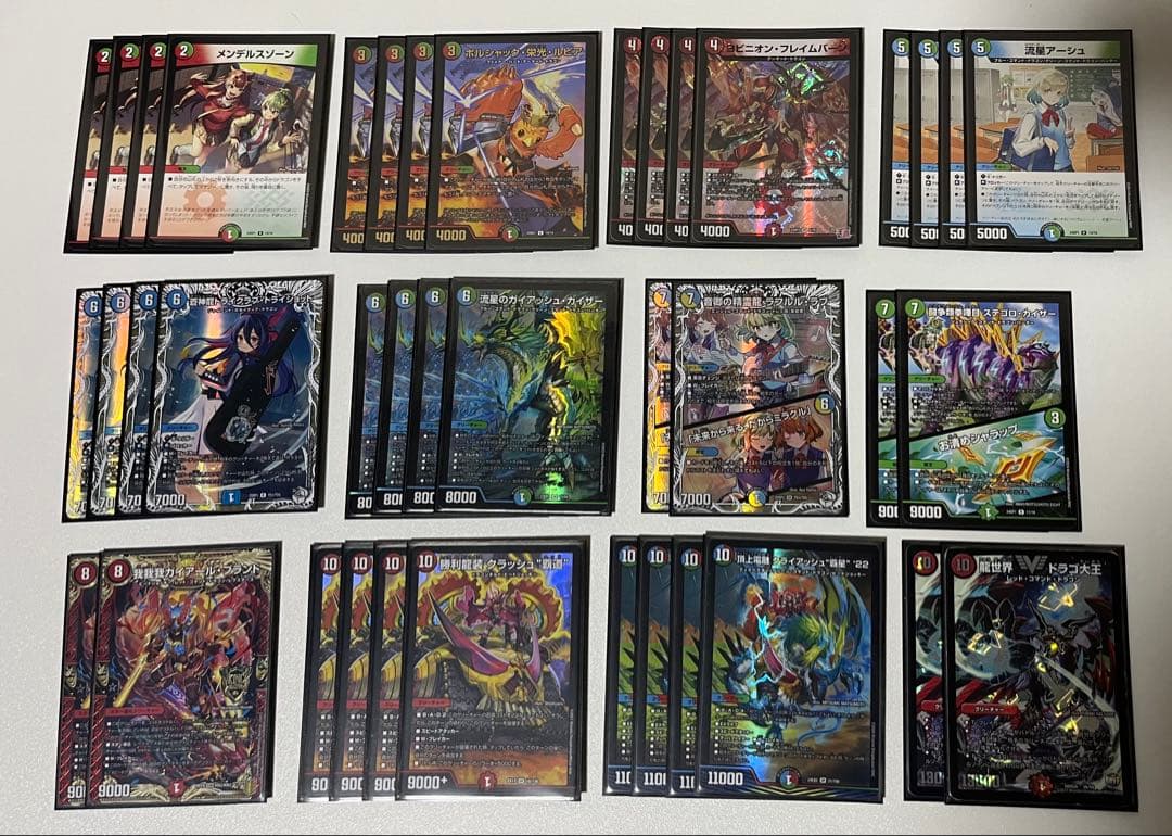 〈日曜日までのおまけ付〉デュエルマスターズ デッキ6種 まとめ売り