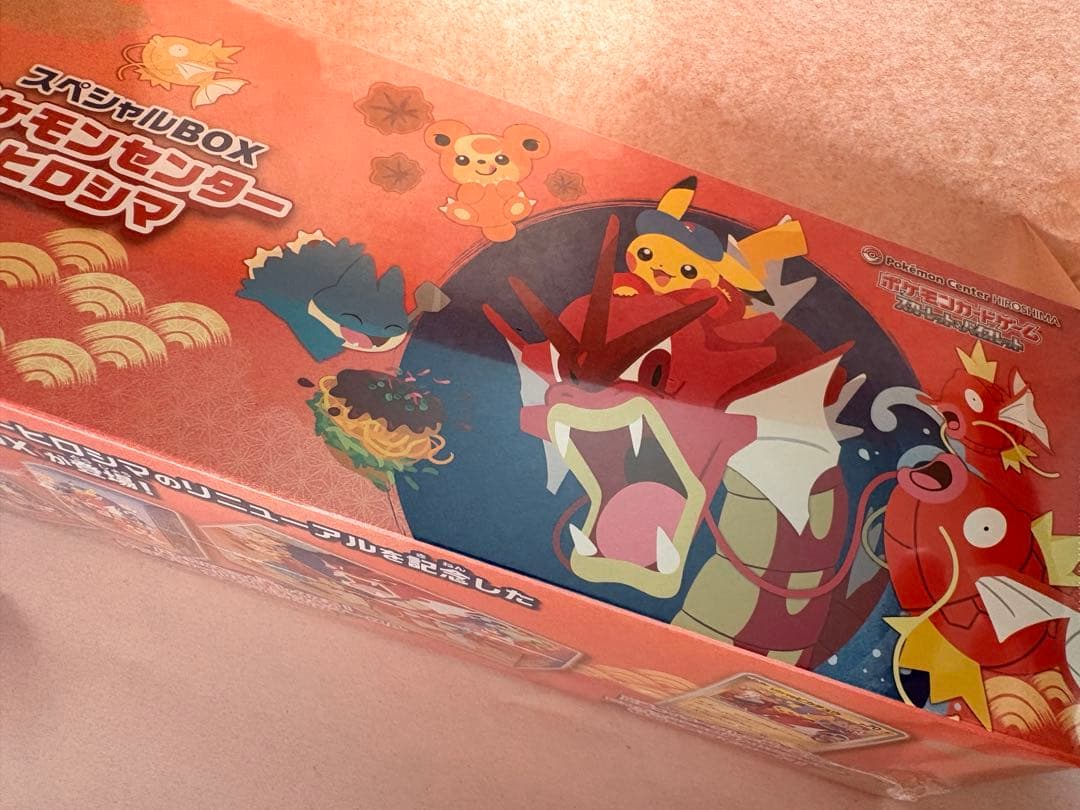 ポケモン　スカーレット&バイオレット　スペシャルBOX ポケモンセンターヒロシマ