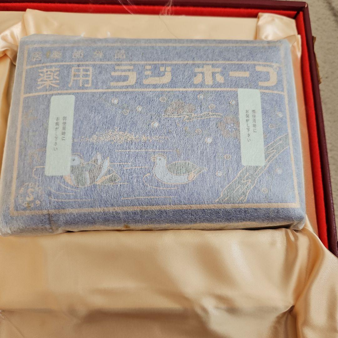 未使用！ラジボープ 150g