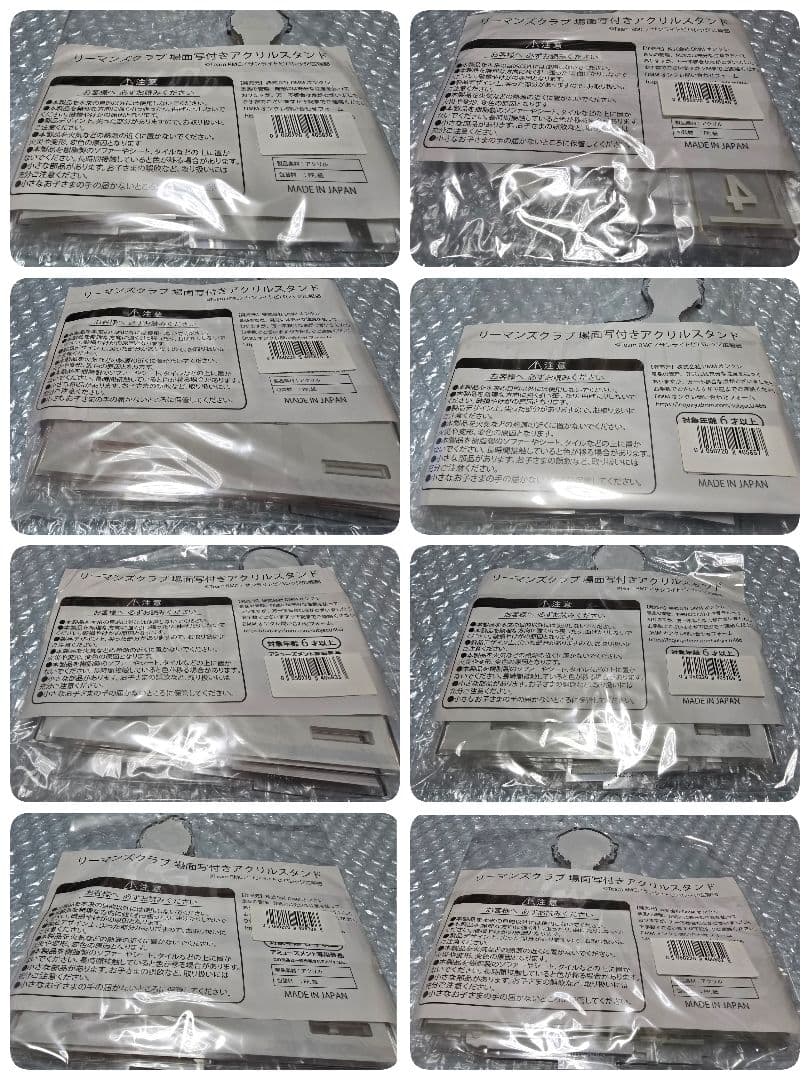 リーマンズクラブ 場面写付きアクリルスタンド　全８種セット　DMMオンクレ