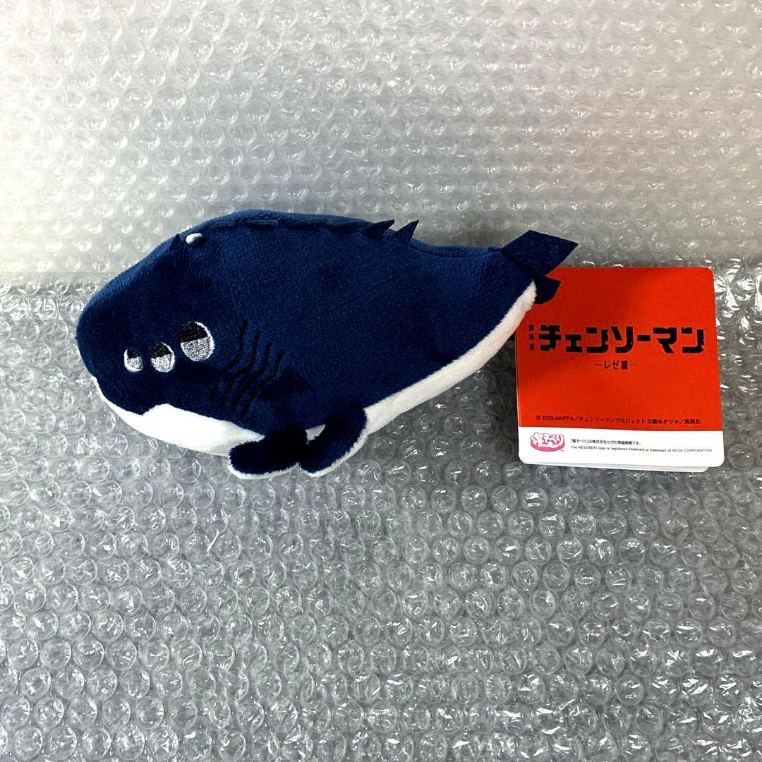 チェンソーマン 寝そべりぬいぐるみ　ビーム　レゼ篇