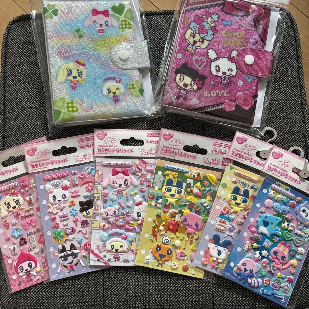 【新品・未開封】たまもりしーる帳全2種たまもりしーる全6種 たまごっち