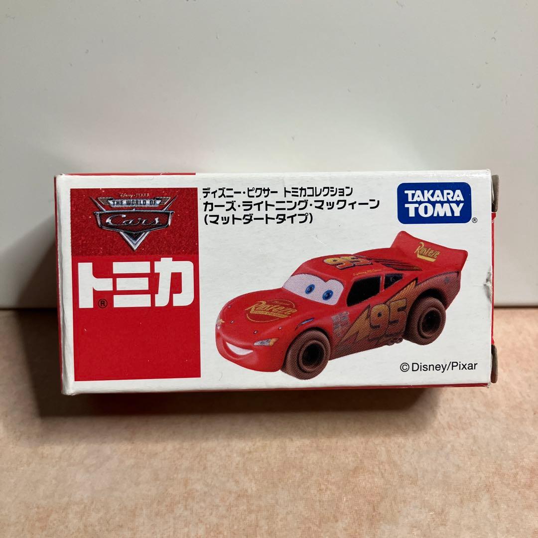【新品未使用】ディズニートミカ　カーズ限定２台セット