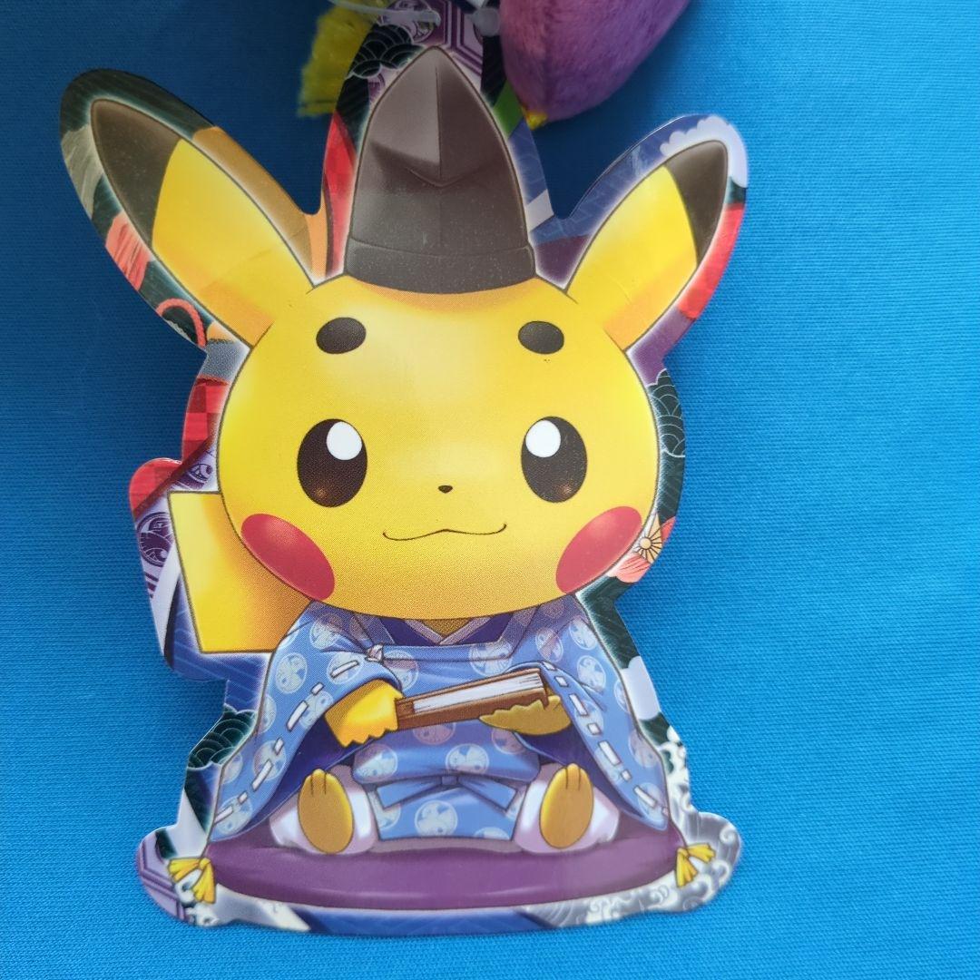 ポケモンセンターキョウト まとめ売り