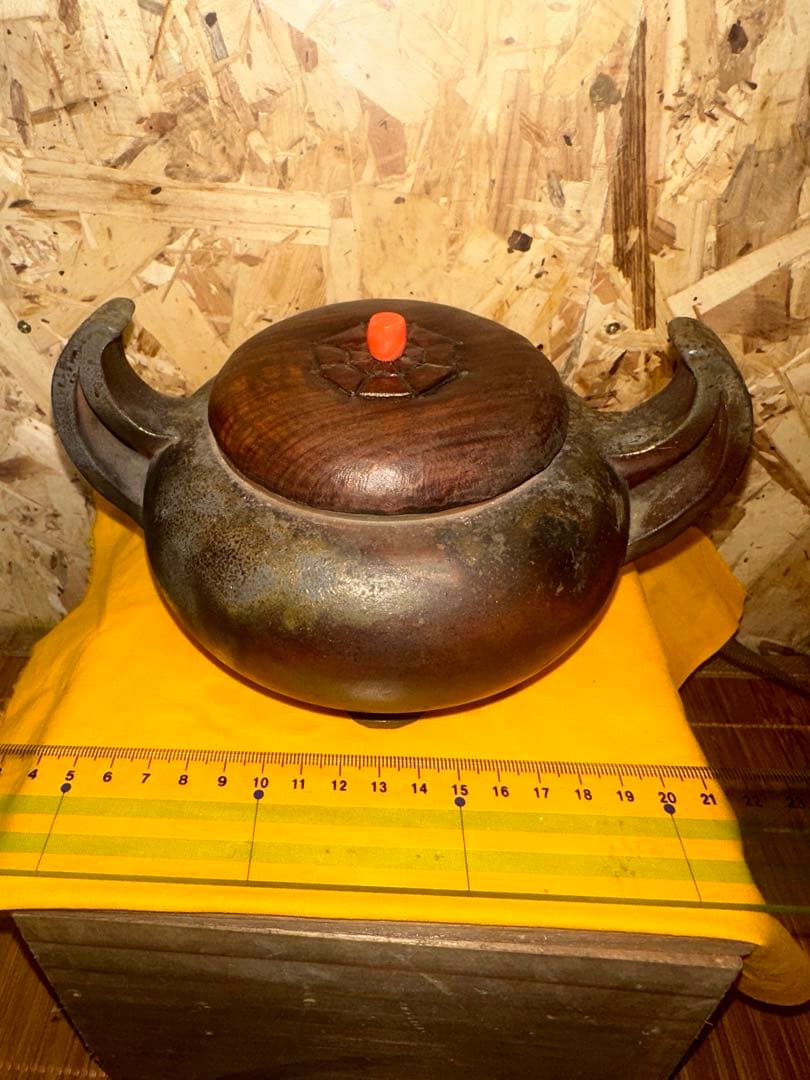 祖父の古備前焼香炉　備前香山印　 煎茶道具　古箱あり