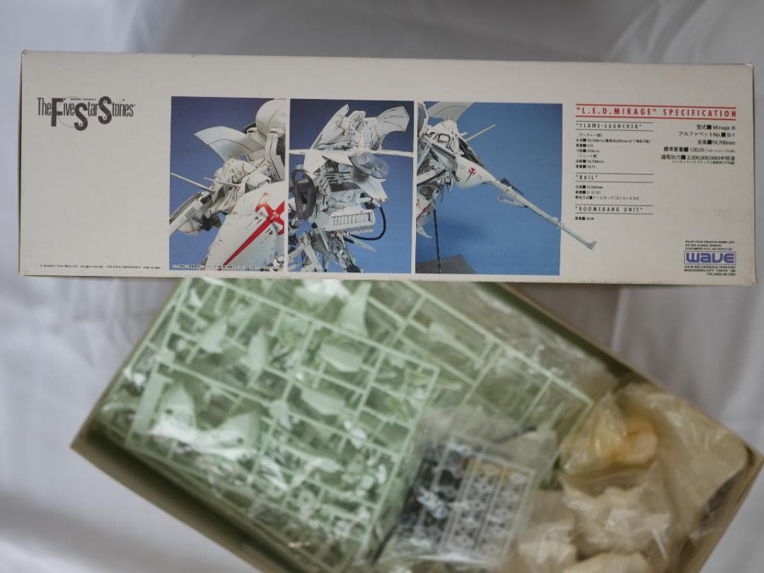 レッドミラージュ ブーメランユニット装着型 WAVE 1/100 FSS