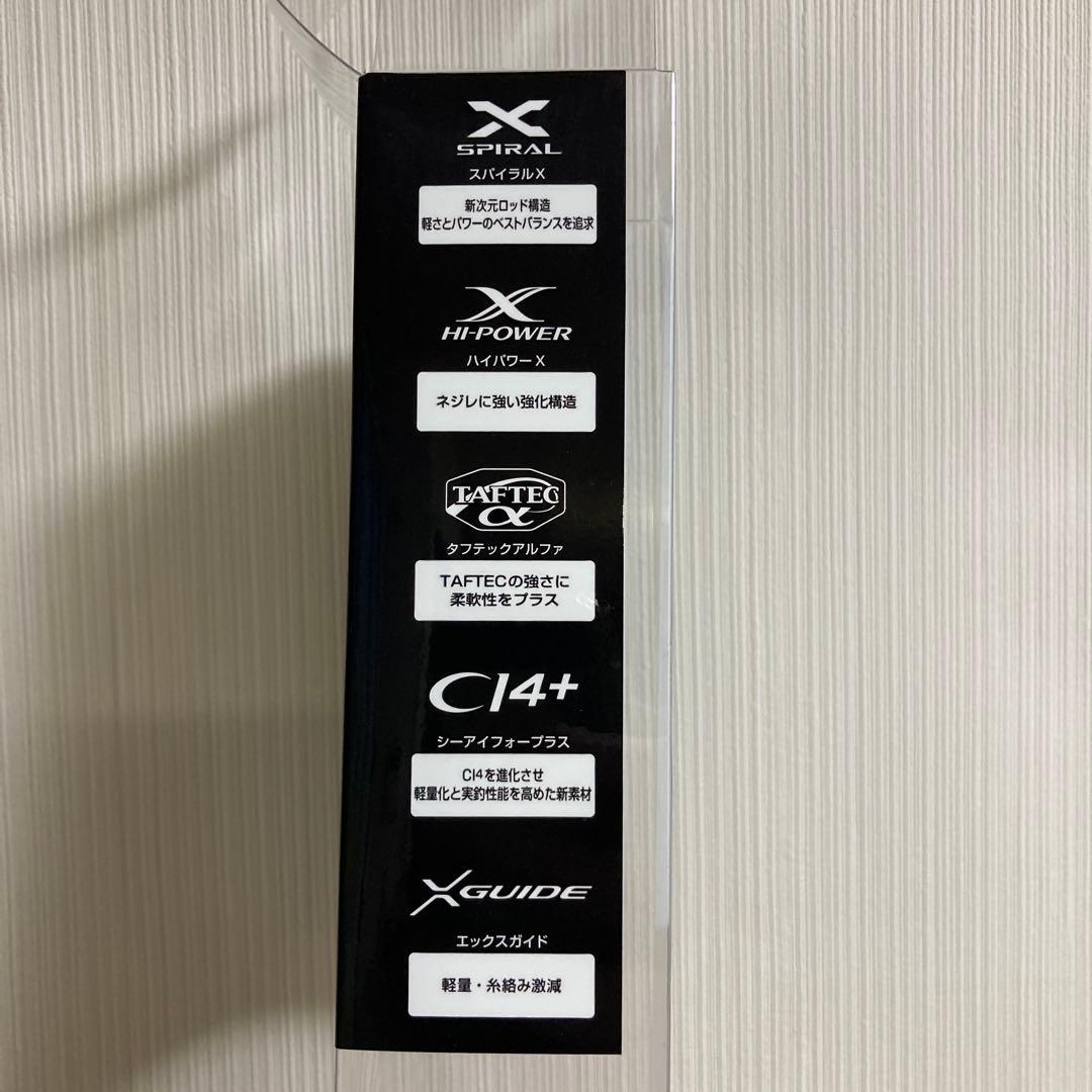 セフィアci4+ メタルスッテ　B511M-S