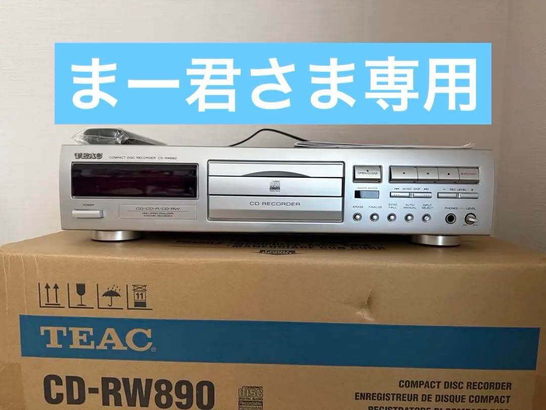 TEAC CD-RW890 CDレコーダー 本体