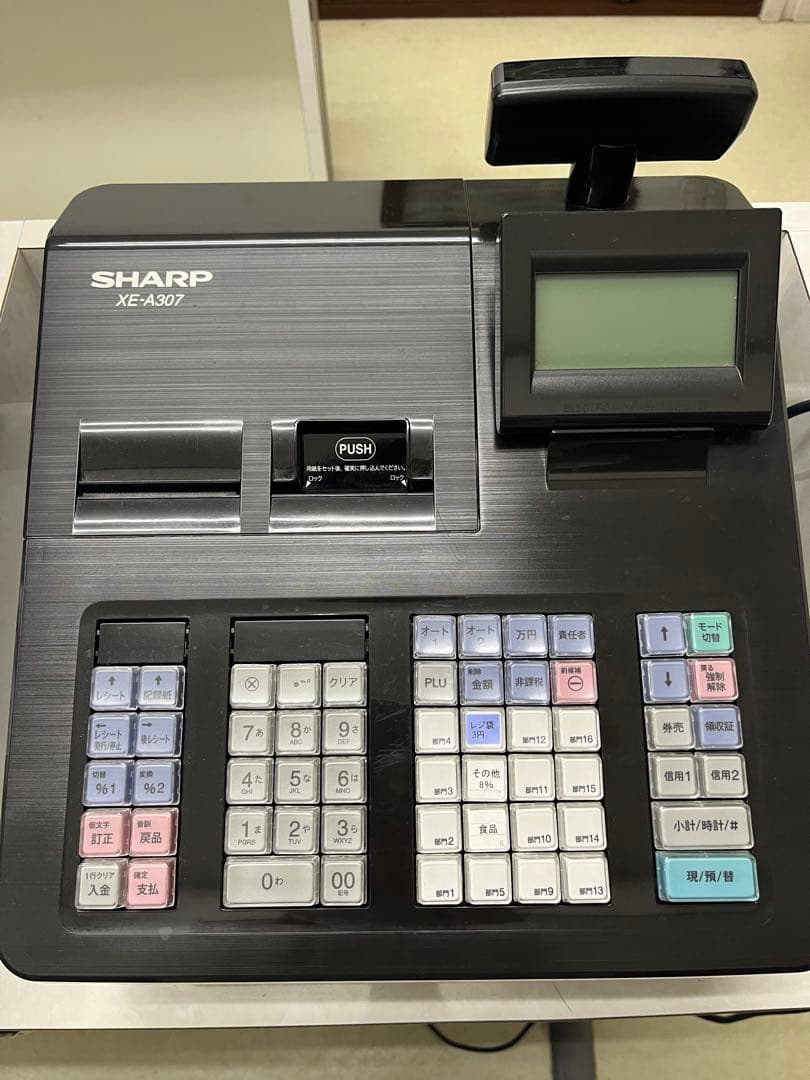 【 CANBAS】SHARP レジスター【未使用ロール紙4本付】