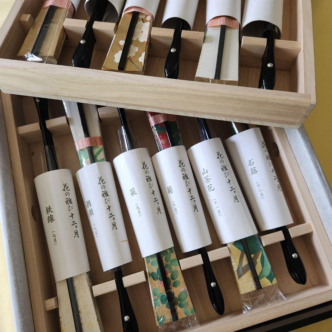 扇/季節の花12か月、工芸品、箱入り