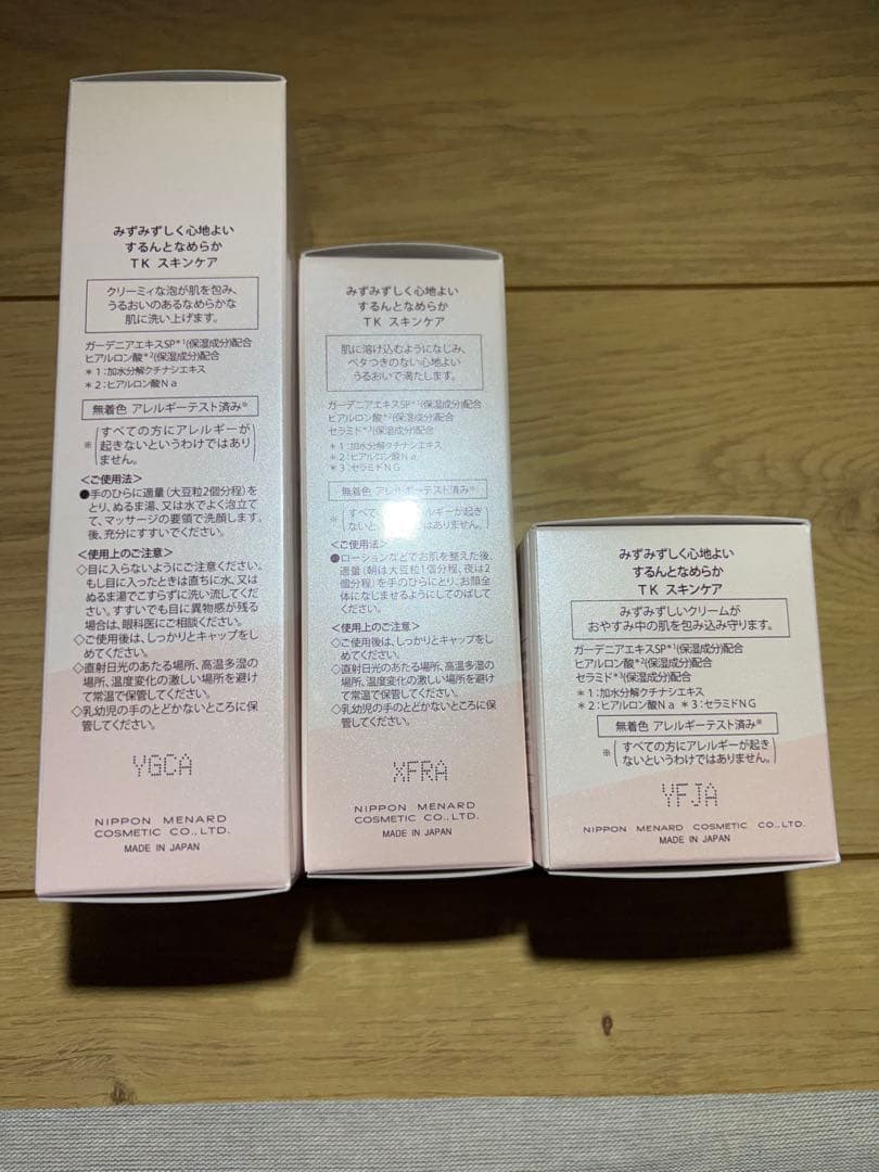 メナード TK ウォッシング、ミルクローション、クリーム