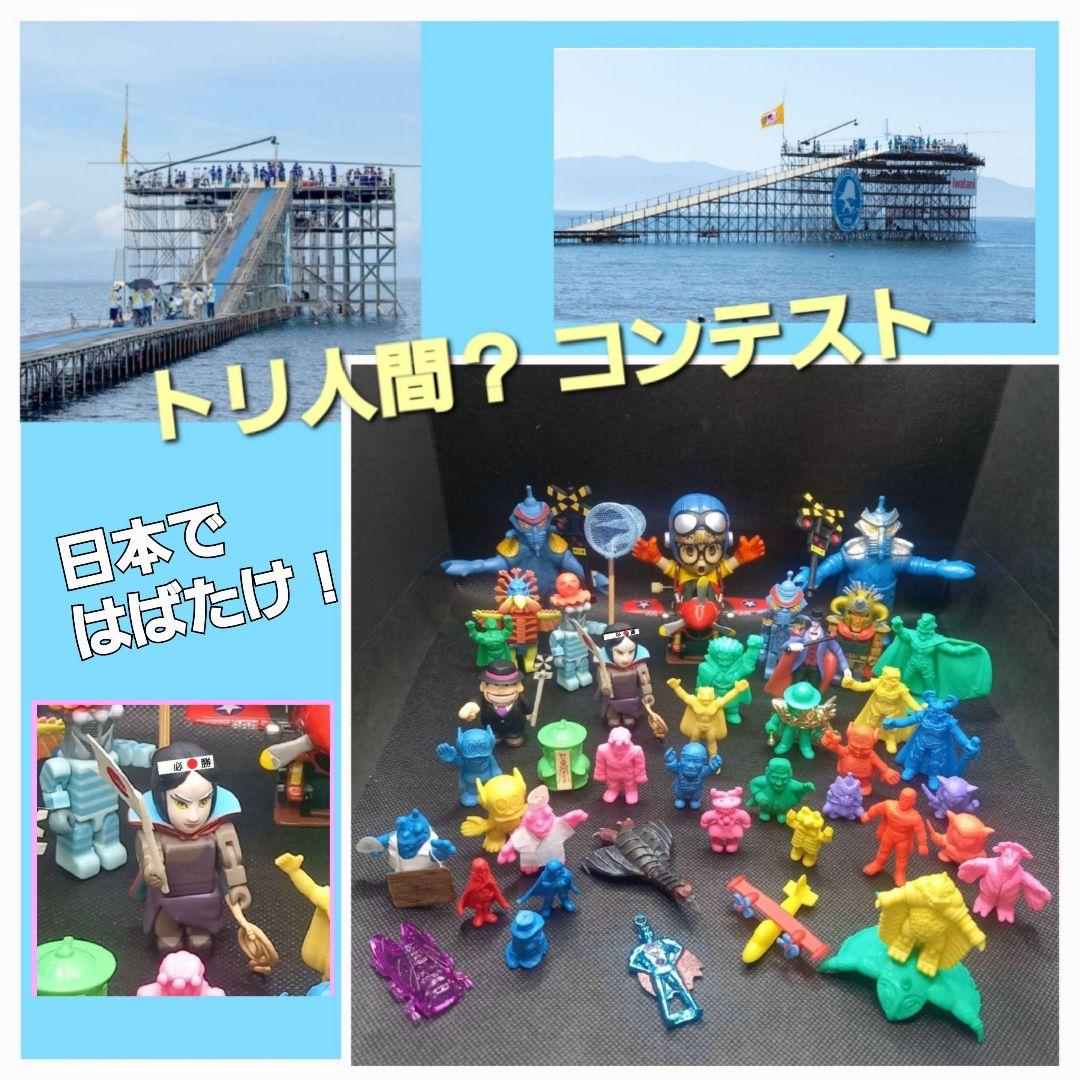 【フリップ星人】ツヤありうすい橙色　ウルトラ 怪獣 消しゴム 特撮 当時もの