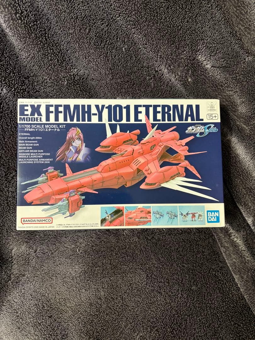 3個セットＥＸモデル1/1700 【アークエンジェル・ミネルバ・エターナル】