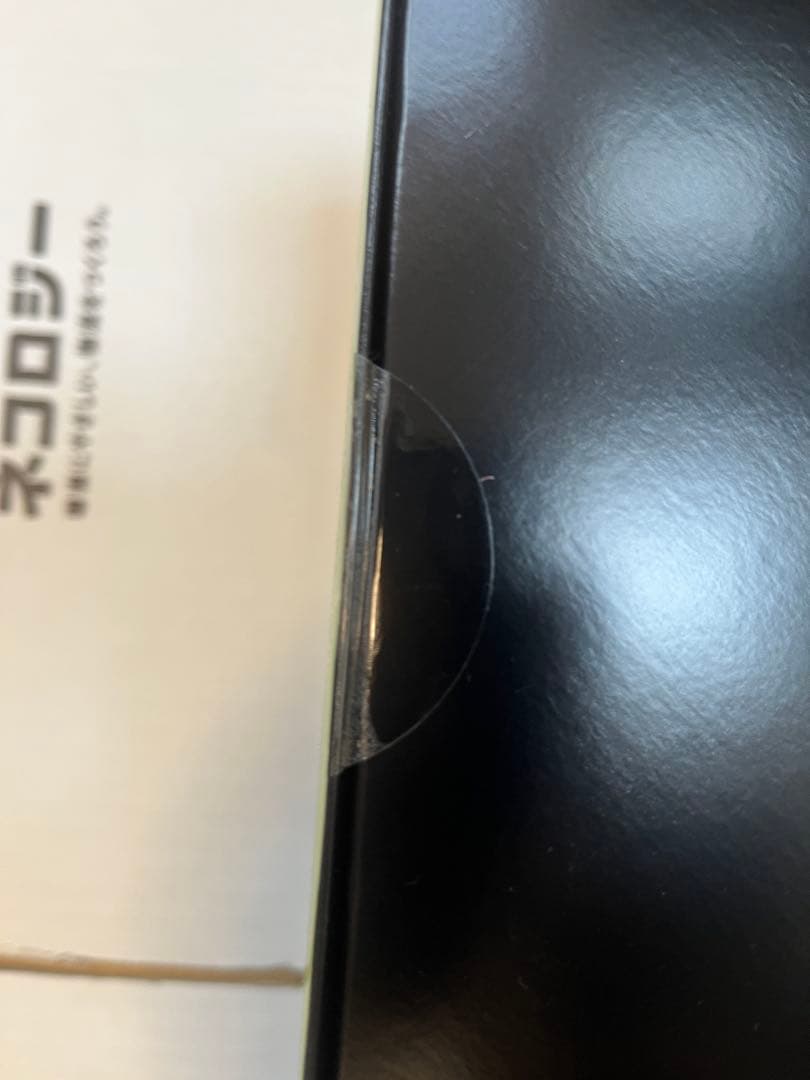 DRAGONBALL XENOVERSE 2 コレクターズエディション