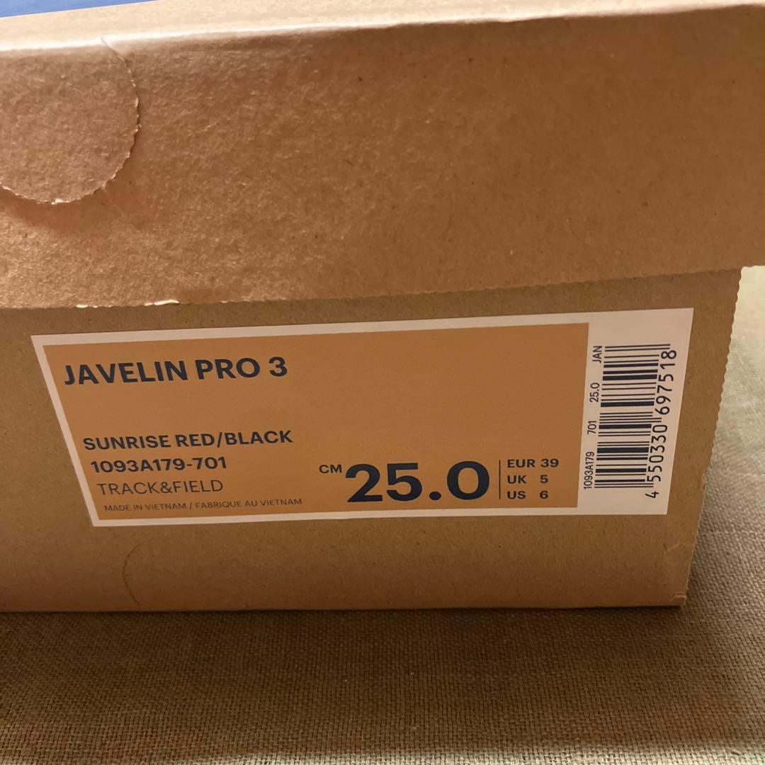 【新品未使用】25cm asics アシックス JAVELIN PRO3