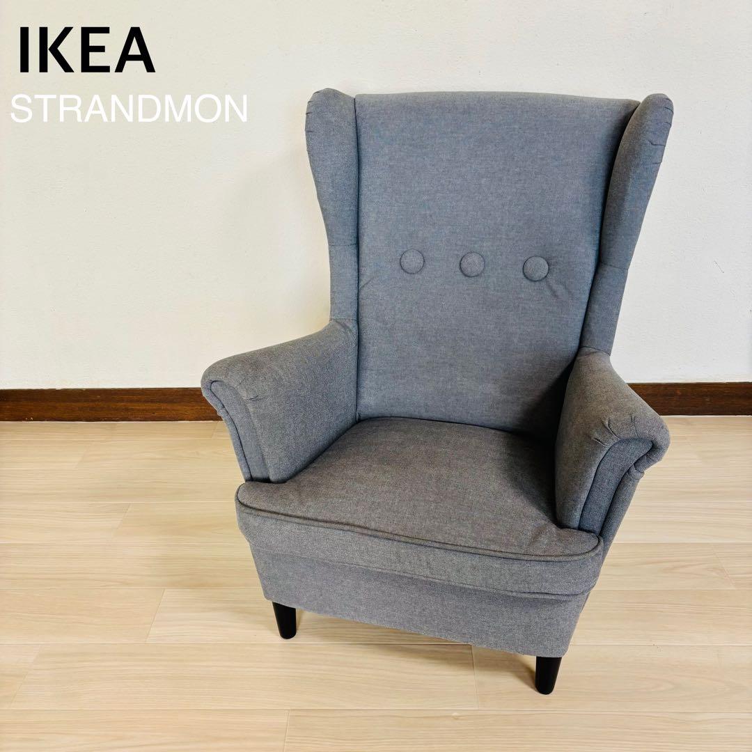 IKEA ストランドモン 子ども用アームチェア、ヴィースレグレー