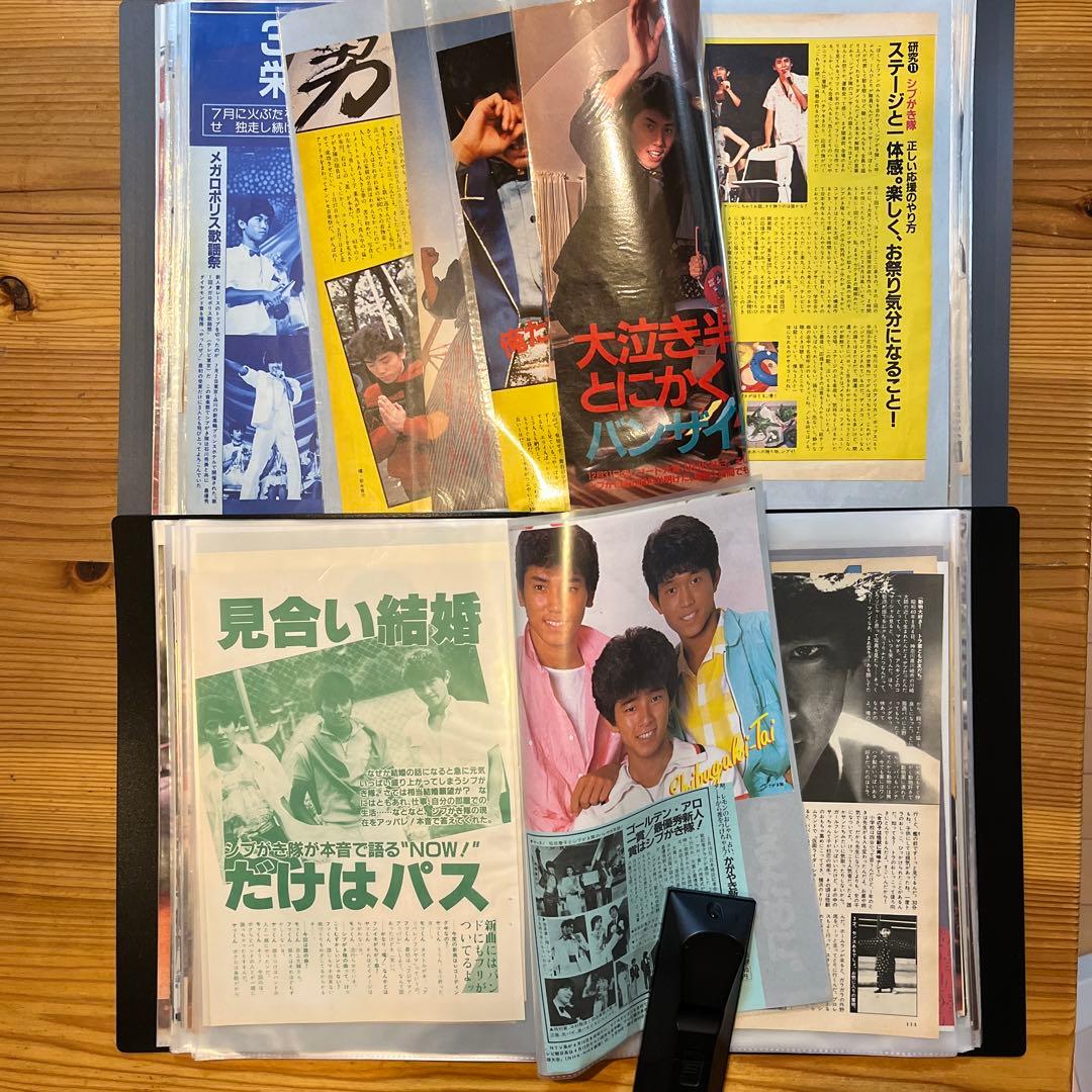 シブガキ隊　雑誌切り抜き　ファイル2冊　大量　超レアポスター他2枚付き！