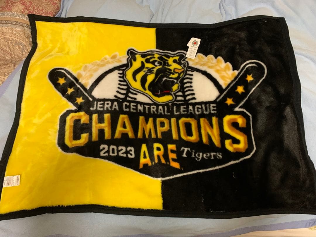 阪神タイガース　2023リーグ優勝のブランケット