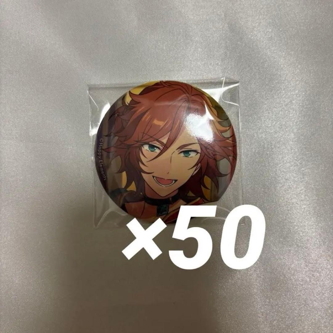 あんさんぶるスターズ‼︎ イベコレ缶 WINTER Idol 三毛縞斑②