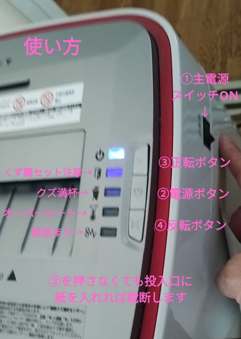 ShredMaster GSH33SMシュレッダー紙10枚CD・DVD・カードも