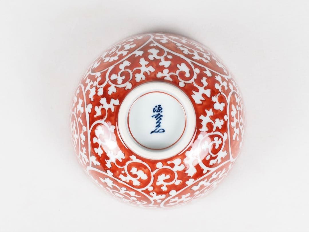 源右衛門窯 赤絵唐草濃 茶碗 有田焼 (付属品：共箱、栞)