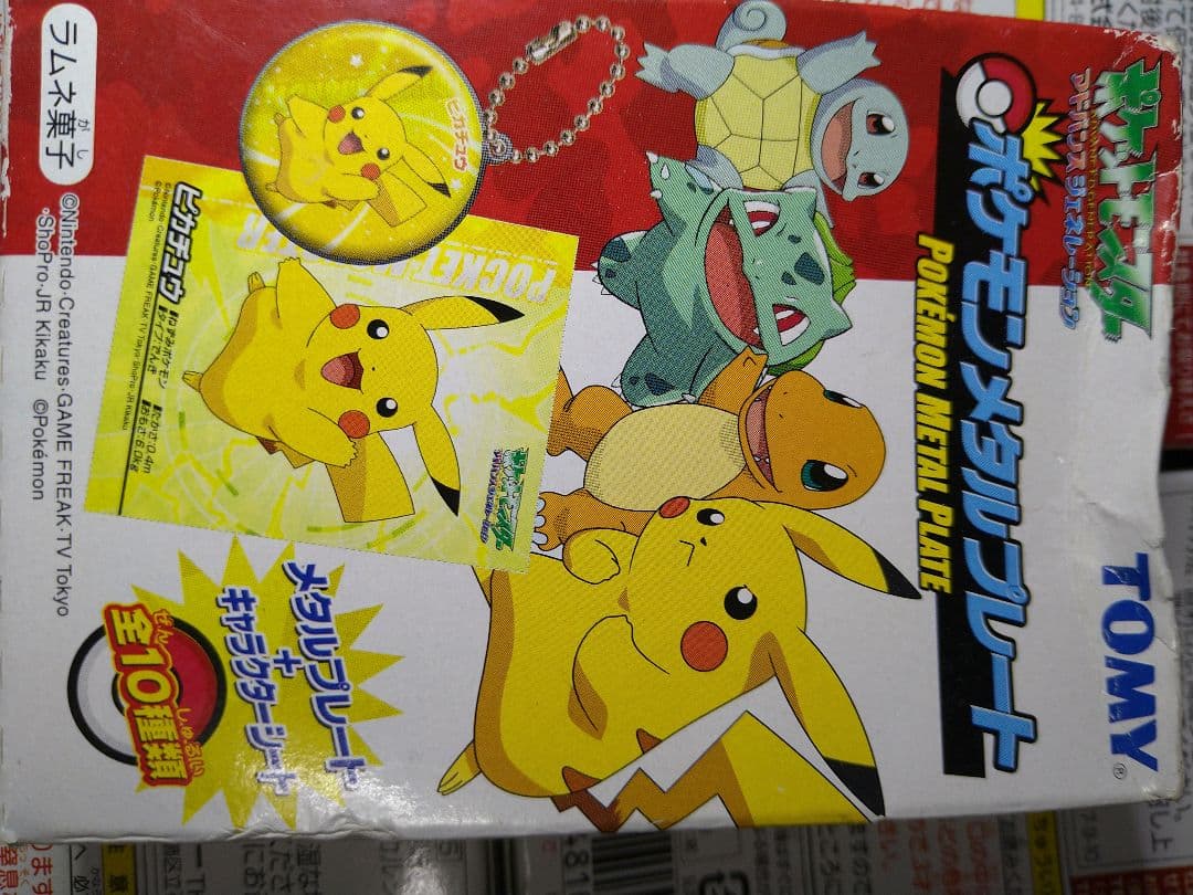 2004 ポケモンメタルプレート 5個セット TOMY 未開封
