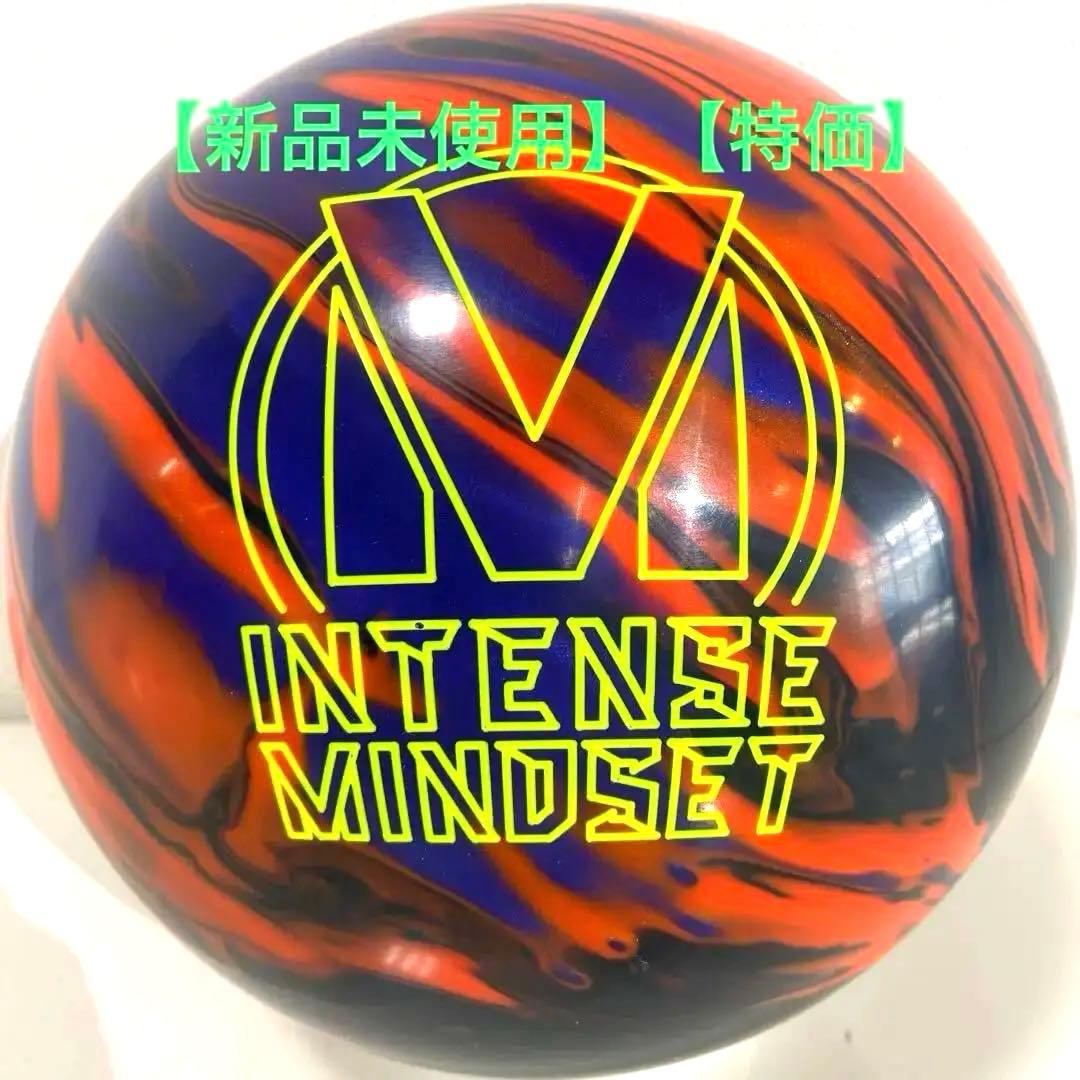【最新】INTENSE MINDSET 13P