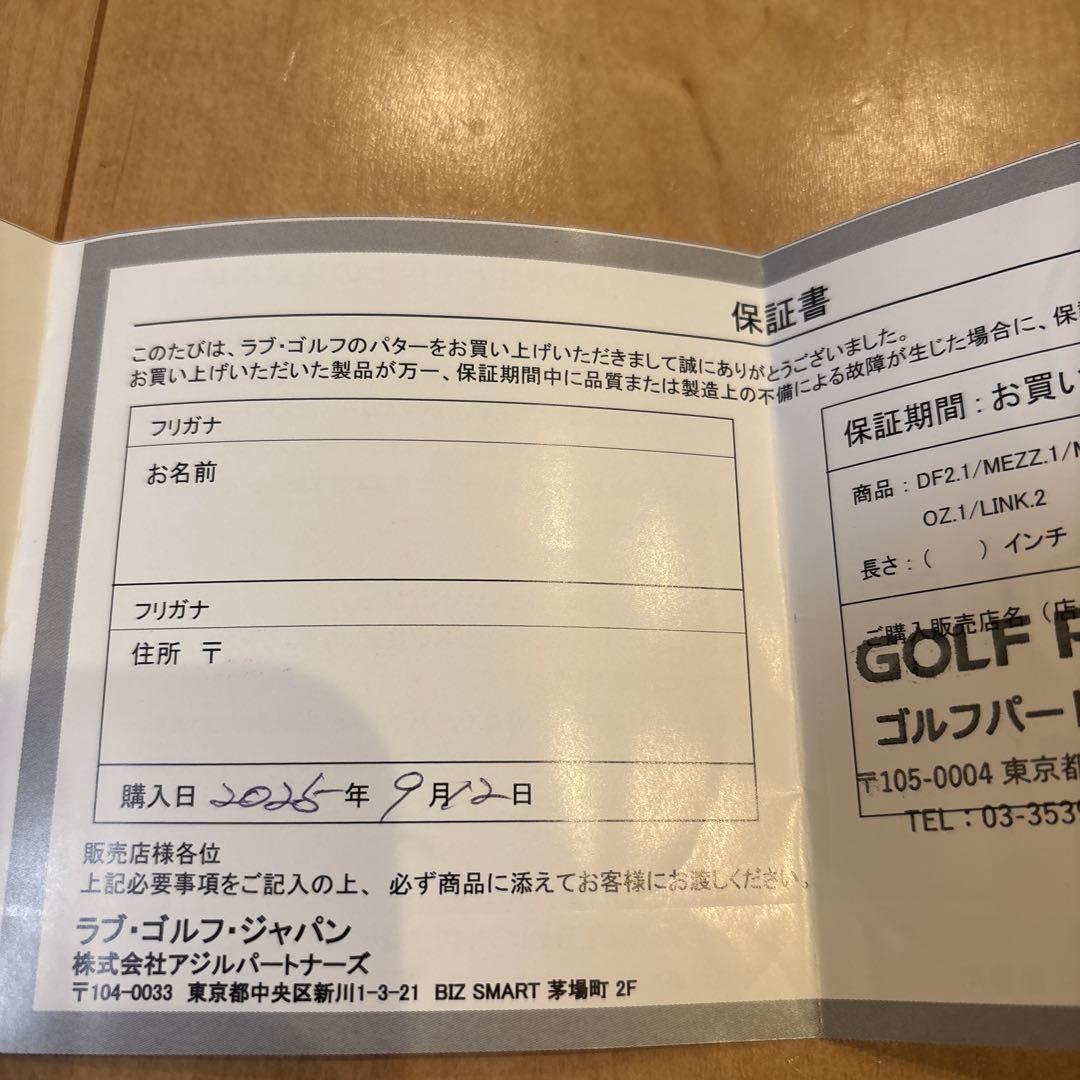 【美品】　L.A.B. GOLF パター MEZZ.1 MAX 35インチ
