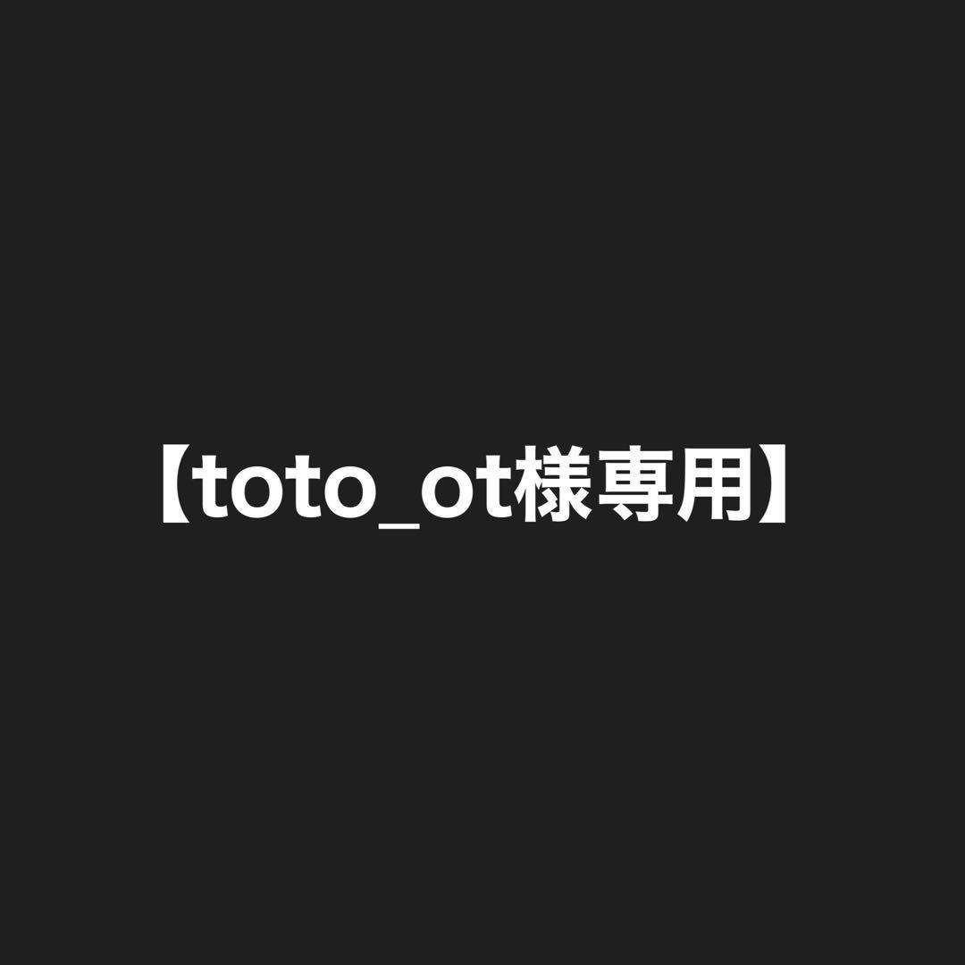【toto_ot】ルースイソンブラ ゲームパンツ