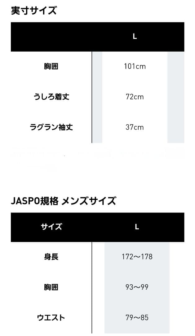 アディダス 日本代表 サッカーシャツ レプリカ　Lサイズ　2026