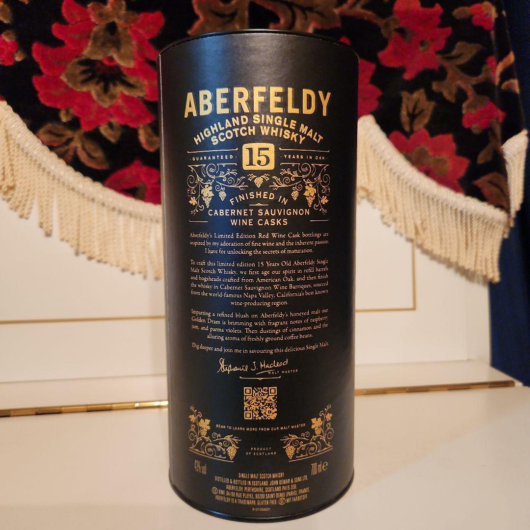 ABERFELDY 15年 ナパバレ－カスク 山崎75年 ! !