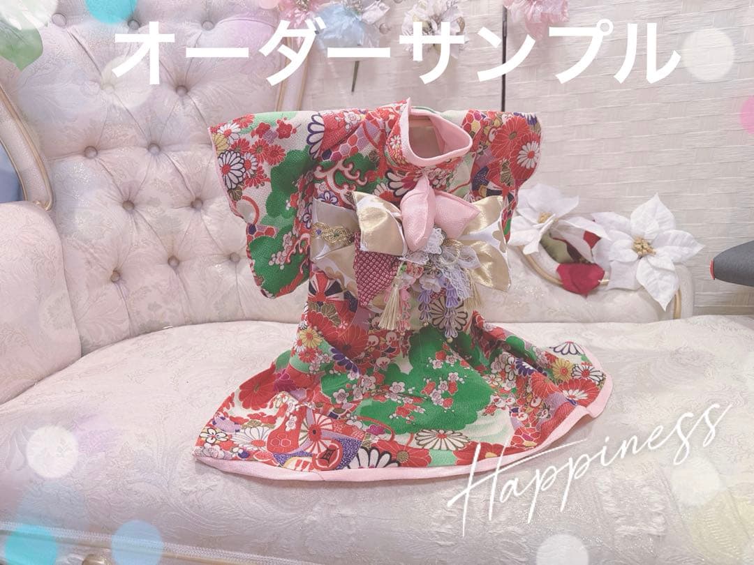 B463.pon2pan2☆犬オーダー3ウェイお着物☆犬お着物