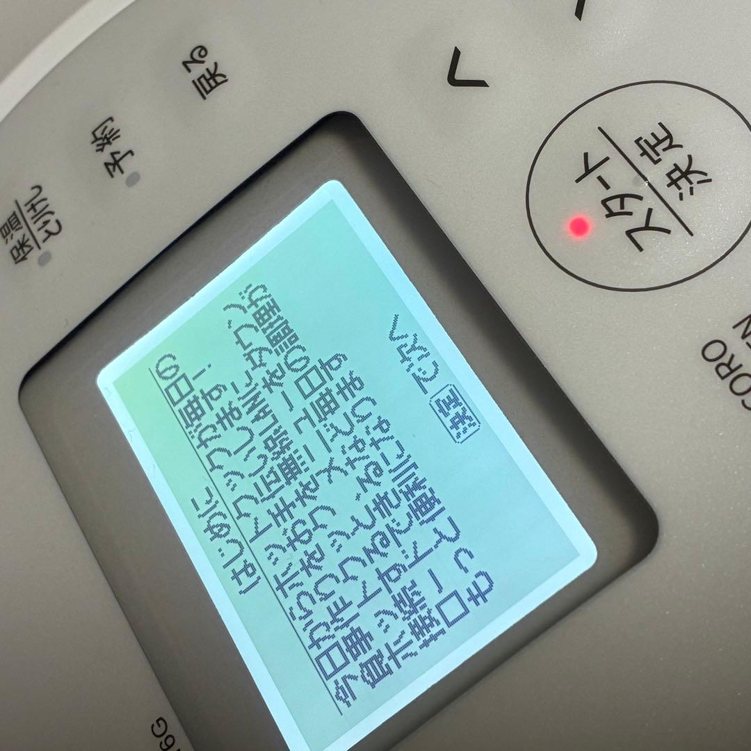 美品 SHARP ホットクック 1.6 ホワイト KN-HW16G-W