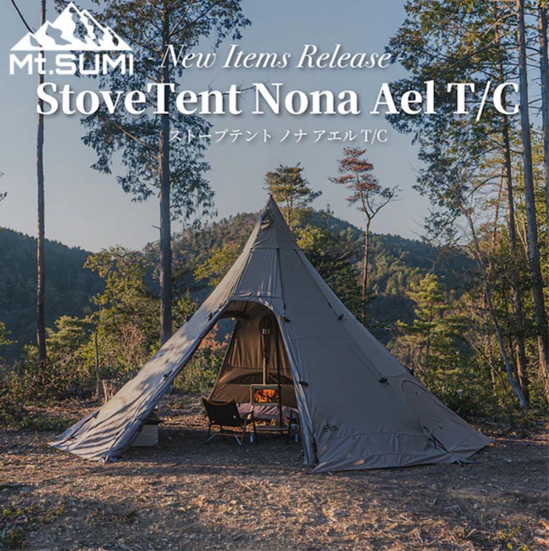 テント・タープ Mt.SUMI StoveTent Nona Ael T/C TS2502N