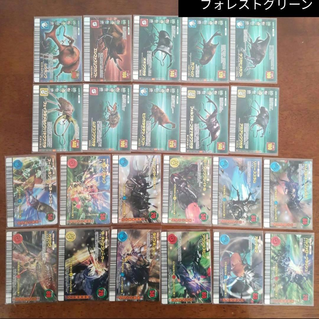 甲虫王者ムシキング被りなし約200枚以上大量まとめ売り