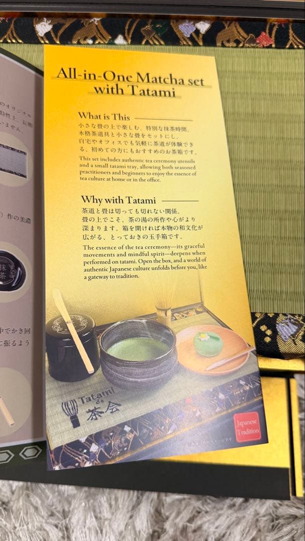 Tatami de 茶会 茶道具セット　⚠️抹茶なし