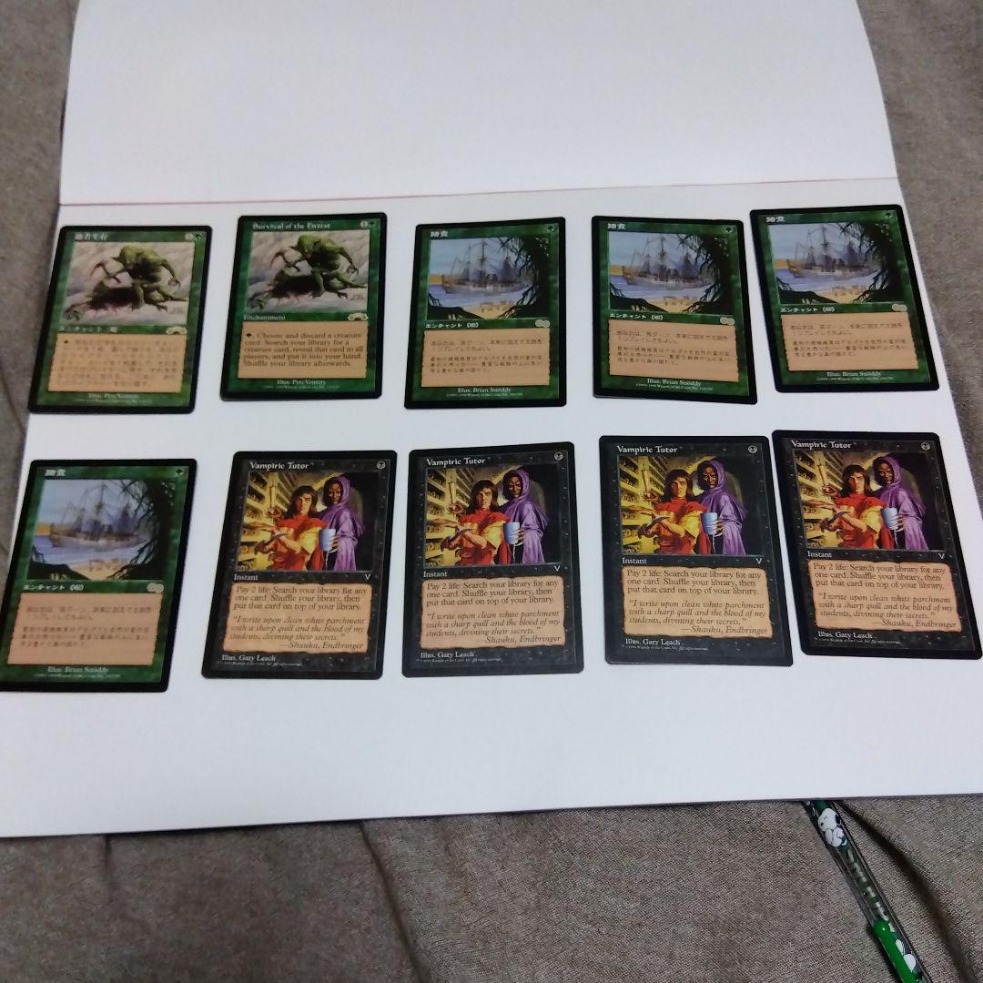 esu出品　纏め売り②