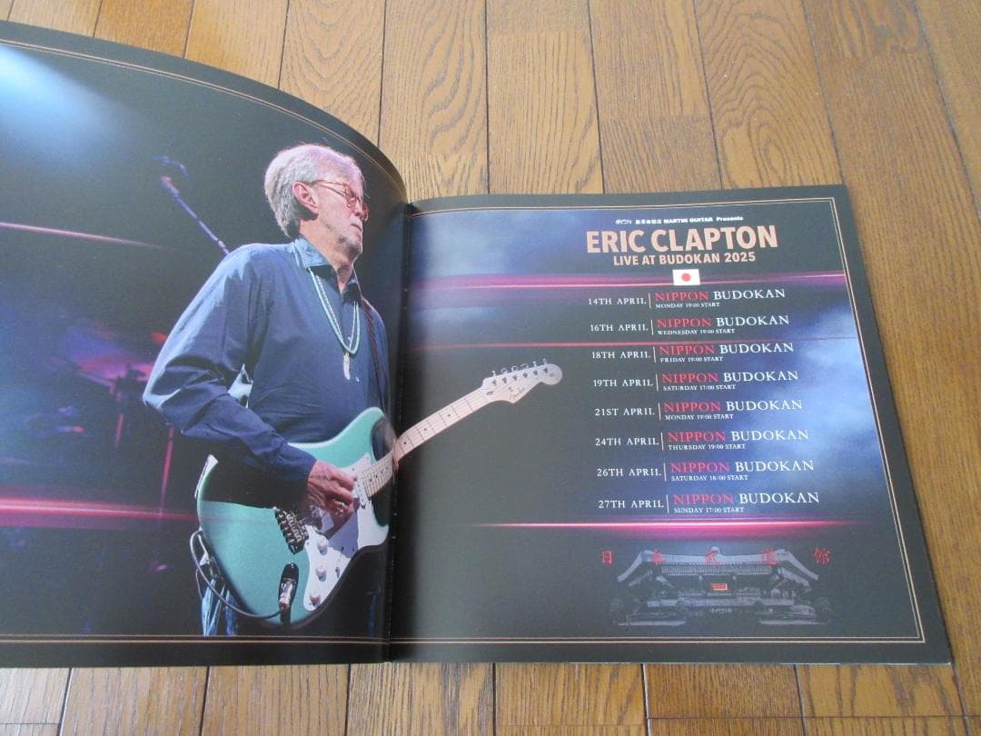 パンフレット エリッククラプトン 武道館 2016 2019 2023 2025