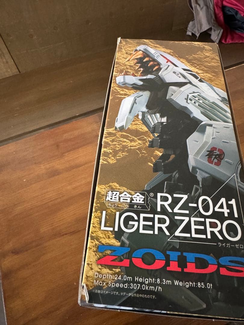 超合金　ライガーゼロ、ライガーゼロ(素体)、チェンジングアーマーセット