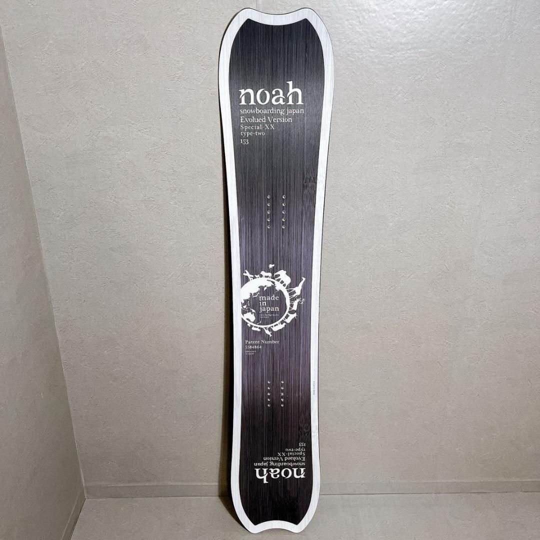 Noah Special-XX type-two 143cm ノア スノーボード