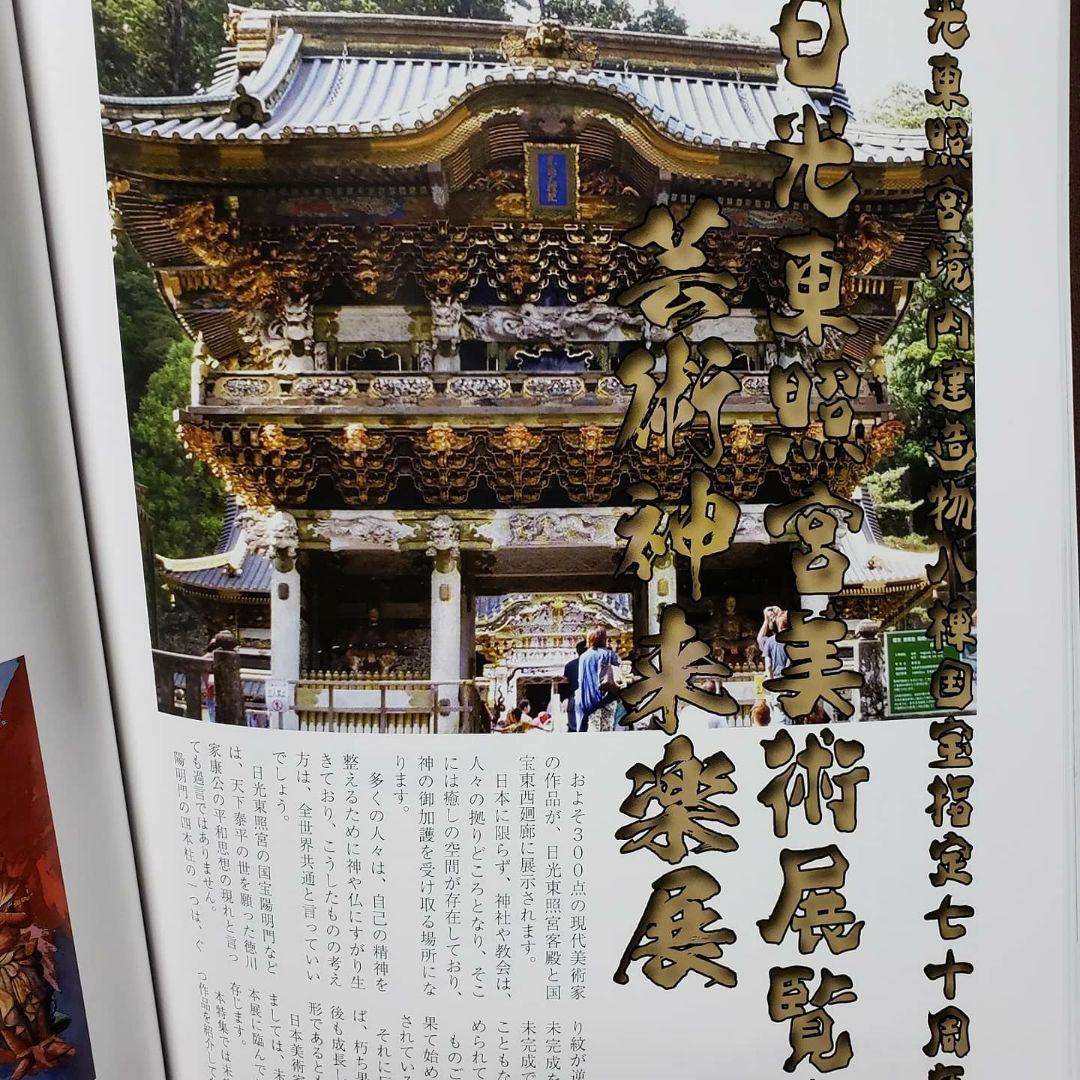 洋画家　冬野健二郎　F１２号　油彩画バラ　真作　美術年鑑　世界芸術家辞典