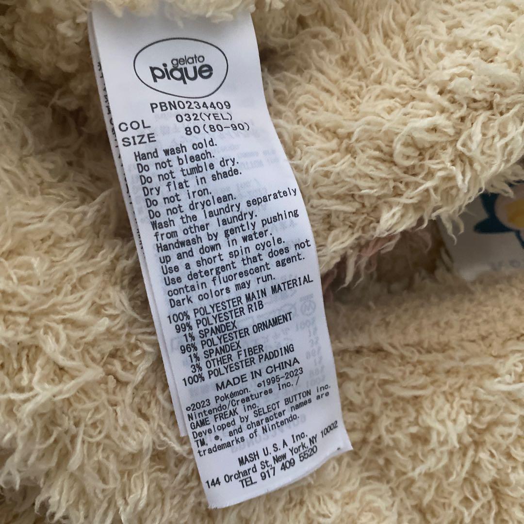 ジェラートピケ　カビゴン　70 ピカチュウ80