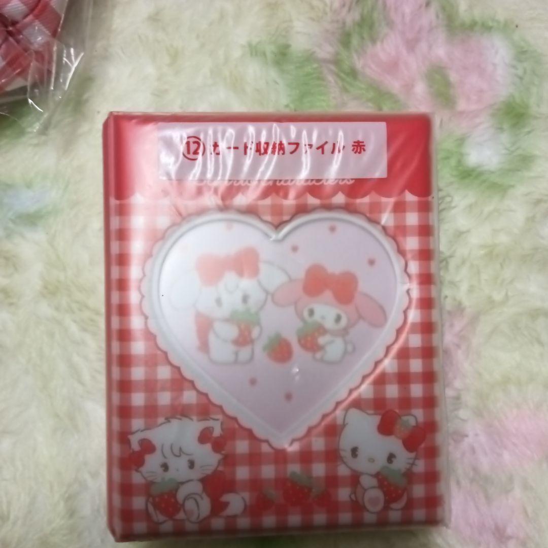 リルアラモード×サンリオ 当りくじセット