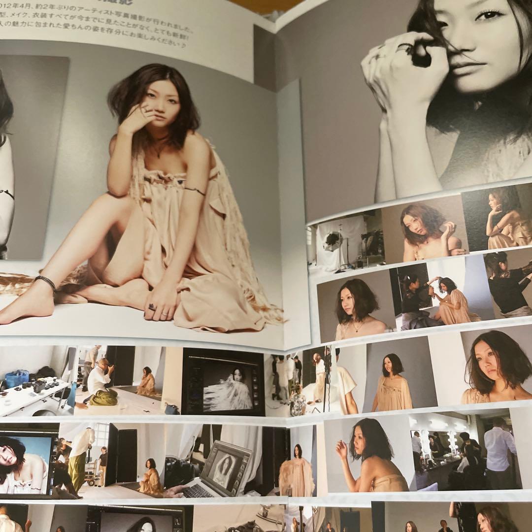 大塚愛　FC会報　Vol.0 〜9 10冊